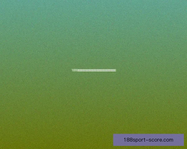 188体育官方平台深度解析赛事数据与互动娱乐体验全面指南